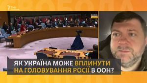 Олександр Корнієнко: Головування рф у Радбезі ООН із 1 квітня — поганий першоквітневий жарт